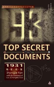 Paperback 1931: Top Secret Documents [Chinese] Book