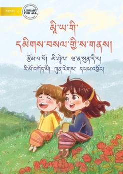 Paperback Mia's Special Place - &#3928;&#3953;&#3954;&#3851;&#3937;&#3851;&#3906;&#3954;&#3851; &#3921;&#3928;&#3954;&#3906;&#3942;&#3851;&#3926;&#3942;&#3939;& [Dzonkha] Book