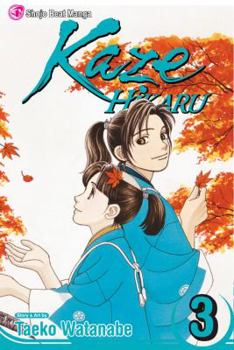 Kaze Hikaru, Volume 3 (Kaze Hikaru) - Book #3 of the Kaze Hikaru