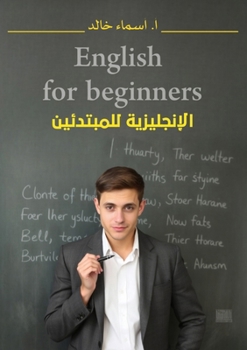 ?????????? ????????? (Arabic Edition)