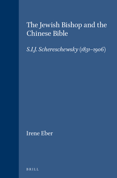 Hardcover The Jewish Bishop and the Chinese Bible: S.I.J. Schereschewsky (1831-1906) Book