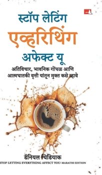 Hardcover Stop Letting Everything Affect You: How to break free from overthinking, emotional chaos, and self-sabotage [Marathi] Book
