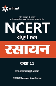 Paperback NCERT Solutions Chemistry (H) Class 11th Book