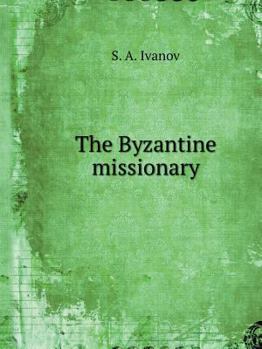 Paperback The Byzantine missionary [Russian] Book