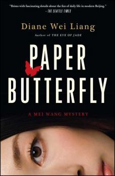 Paper Butterfly: A Mei Wang Mystery - Book #2 of the A Mei Wang Mystery