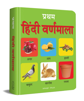 Board book Pratham Hindi Varnmala: Early Learning Padded Board Books for Children [Hindi] Book