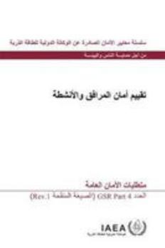 Safety Assessment for Facilities and Activities: General Safety Requirements (Arabic Safety Standards Series)