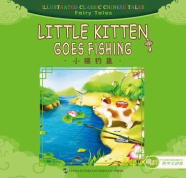 Paperback Little Kitten Goes Fishing Book