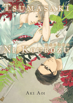 Paperback Tsumasaki Ni Kourozu Book
