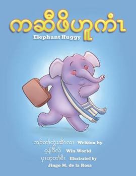 Paperback Elephant Huggy Book