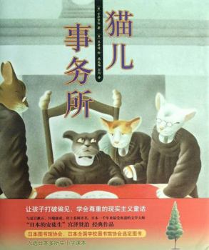 Hardcover Cats Full Firm(Chinese Edition) [Chinese] Book