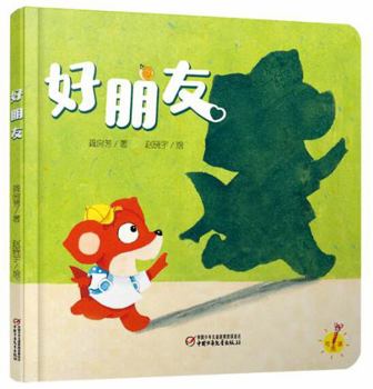 Hardcover ???(?) [Chinese] Book