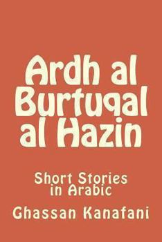 Paperback Ardh Al Burtuqal Al Hazin: Short Stories in Arabic [Arabic] Book