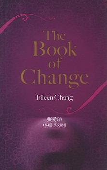 Paperback The Book of Change Book