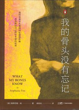 Paperback ????????(????????,??????????????!??????????????,?????????????) [Chinese] Book