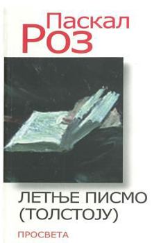 Paperback Letnje Pismo (Tolstoju) [Serbian] Book