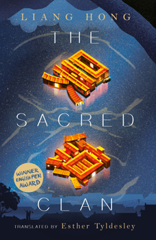 Hardcover The Sacred Clan Book