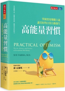 Paperback Practical Optimism: The Art, Science, and Practice of Exceptional Well-Being [Chinese] Book
