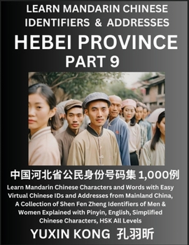Hebei Province of China (Part 9): Learn Mandarin Chinese Characters and Words with Easy Virtual Chinese IDs and Addresses from Mainland China, A ... with Pinyin, English, Simplified Characters,