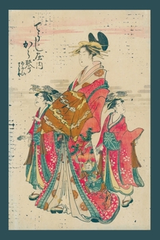 Paperback Japanese Art Print Journal: Portrait of a Courtesan Book