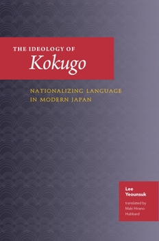 Hardcover The Ideology of Kokugo: Nationalizing Language in Modern Japan Book