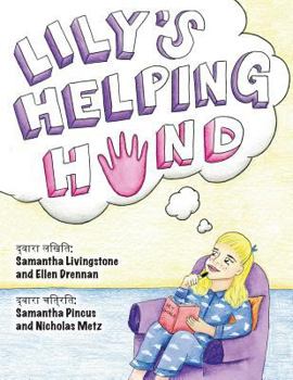 Paperback Lily's Helping Hand - Hindi: The book was written by FIRST Team 1676, The Pascack Pi-oneers to inspire children to love science, technology, engine [Hindi] Book