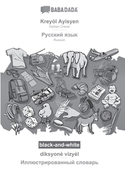 Paperback Kreyòl Ayisyen - Russian (in cyrillic script), diksyonè vizyèl, BW: BABADADA Haitian Creole - Russian (in cyrillic script), visual dictionary, BW [Haitian French Creole] Book