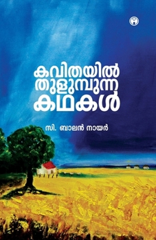 Paperback Kavithayil Thulumpunna Kadhakal [Malayalam] Book