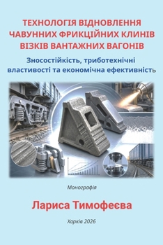 Paperback ?????????? ??????????? ???????? ?????????? ?????? ?????? ????????? ???????: ??????????????, ????????????? ??????????? ?? ?????????? ???????????? (Ukrainian Edition) [Ukrainian] Book