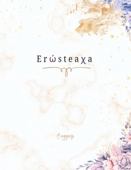 Paperback Erωsteaχa Book