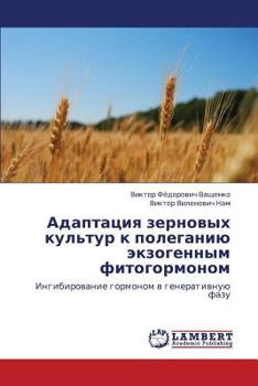 Paperback Adaptatsiya Zernovykh Kul'tur K Poleganiyu Ekzogennym Fitogormonom [Russian] Book