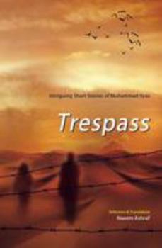 Hardcover Tresspass: Intriguing Short Stories of M Ilyas Book