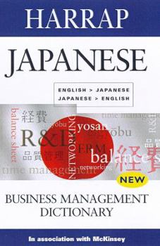 Paperback Japanese Business Management Dictionary Book