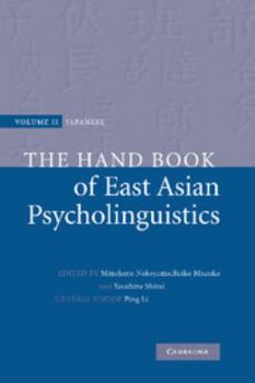Handbook of East Asian Psycholinguistics: Volume 2, Japanese (Handbook of East Asian Psycholinguistics)