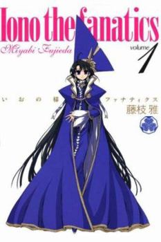 Paperback Iono-sama Fanatics Volume 1 Book