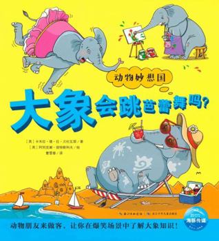 Paperback ?????(?8?)(??????) [Chinese] Book
