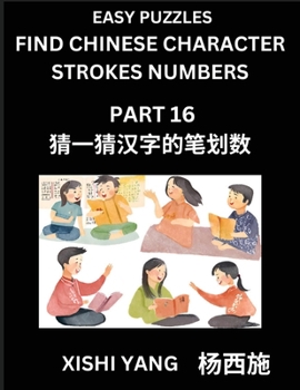 Paperback Find Chinese Character Strokes Numbers (Part 16)- Simple Chinese Puzzles for Beginners, Test Series to Fast Learn Counting Strokes of Chinese Characte [Chinese] Book
