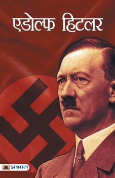 Paperback Adolf Hitler [Hindi] Book