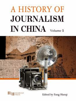 History of Journalism in China