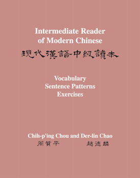 Paperback Intermediate Reader of Modern Chinese: Volume II: Vocabulary, Sentence Patterns, Exercises Book