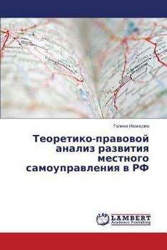 Paperback Teoretiko-Pravovoy Analiz Razvitiya Mestnogo Samoupravleniya V RF [Russian] Book