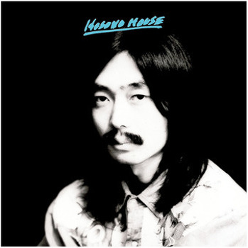 Vinyl Hosono house Book