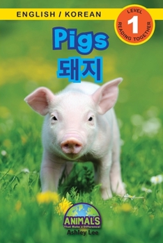Pigs / 돼지: Bilingual (English / Korean) (영어 / 한국어) Animals That Make a Difference! (Engaging Readers, ... / 한국)
