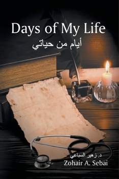 Paperback Days of My Life [Arabic] Book