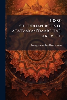 Paperback 10880 shuddhanirgund-atatvakan'daardhadaruvulu [Telugu] Book