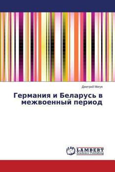 Paperback Germaniya I Belarus' V Mezhvoennyy Period [Russian] Book