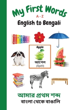Paperback My First Words A - Z English to Bengali: Bilingual Learning Made Fun and Easy with Words and Pictures Book