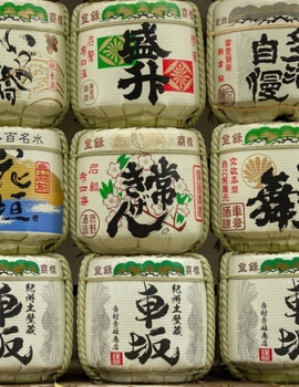 Notebook: Journal/Diary/Notebook - Sake Barrels - 150 Lined Pages - 8.5"x11" - Softcover - Great for everyday use!