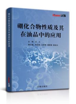 Paperback ??????????????? [Chinese] Book