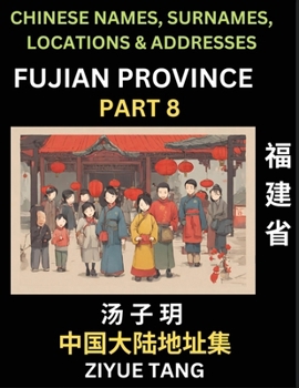 Paperback Fujian Province (Part 8)- Mandarin Chinese Names, Surnames, Locations & Addresses, Learn Simple Chinese Characters, Words, Sentences with Simplified C [Chinese] Book